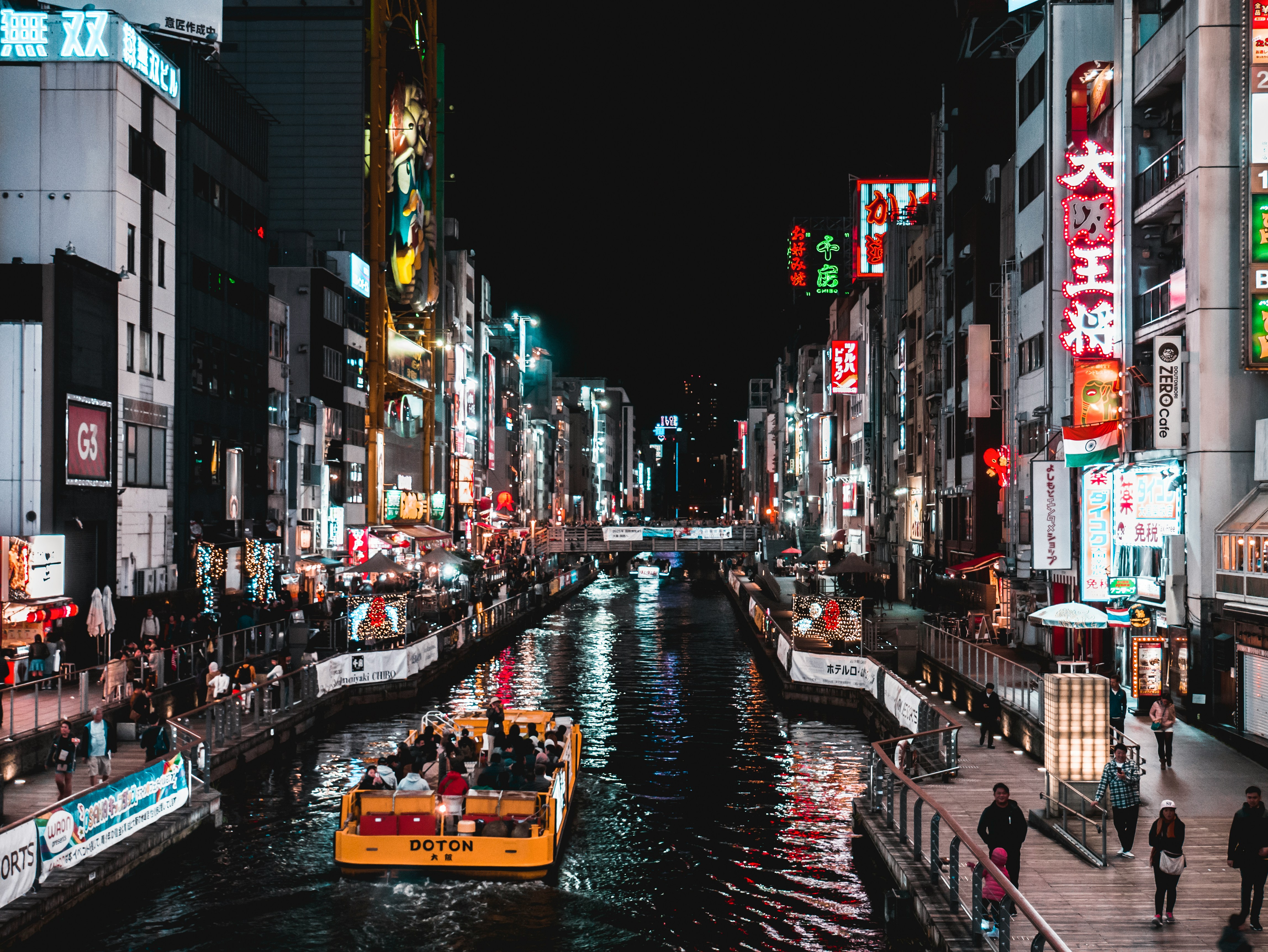 Dotonbari